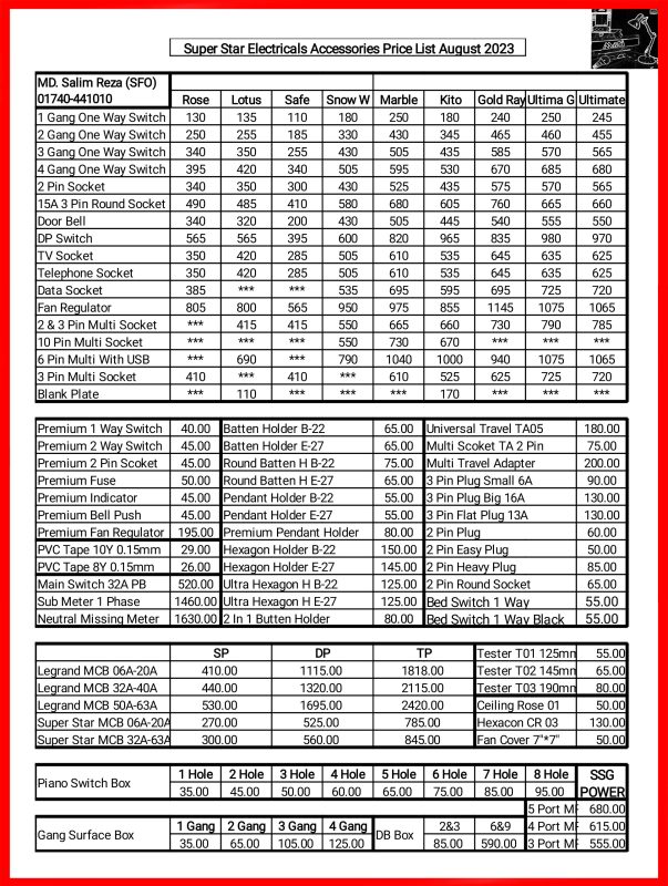 Super Star Switch Socket Price List