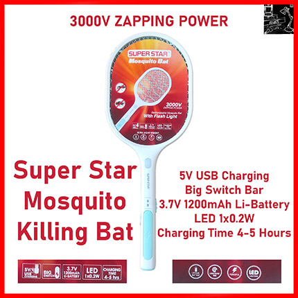 Super Star USB Rechargeable Mosquito Killing Bat With LED Bulb. Super Star Ltd Fast Time Supply This High Quality Mosquito Bat.