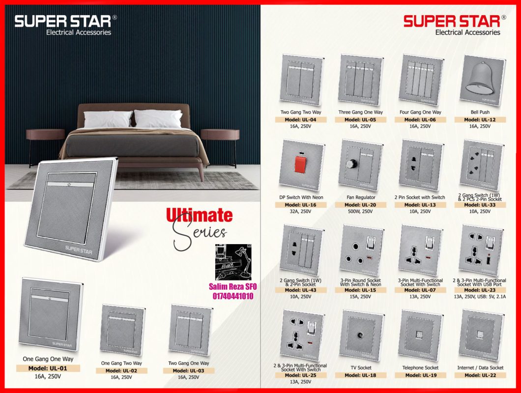 Super Star Ultimate Series