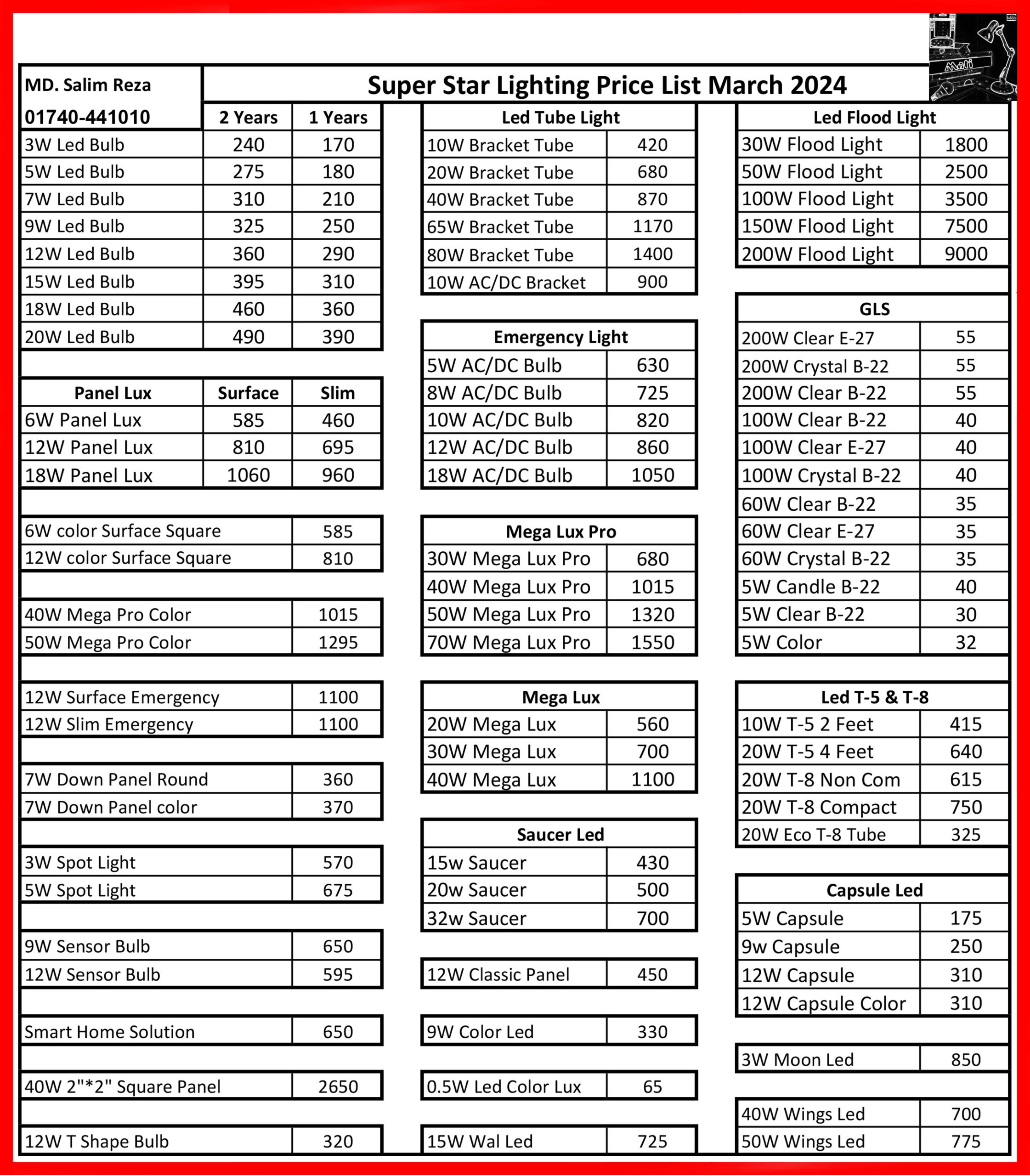 Super Star Lighting Price List