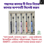 ARC Stove Lighter Price In BD